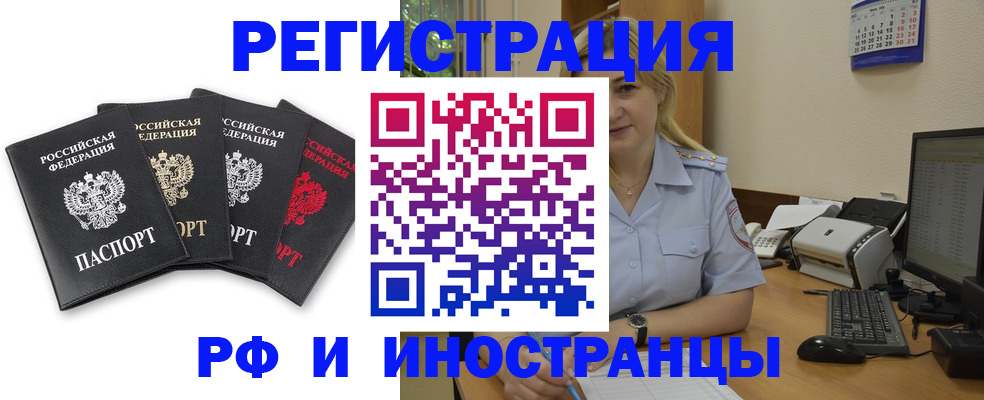 регистрация для школы в Бологом